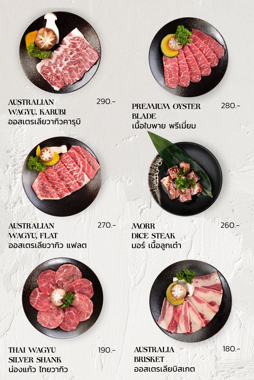 Morr - Meat on the roof (yakiniku) menu 2