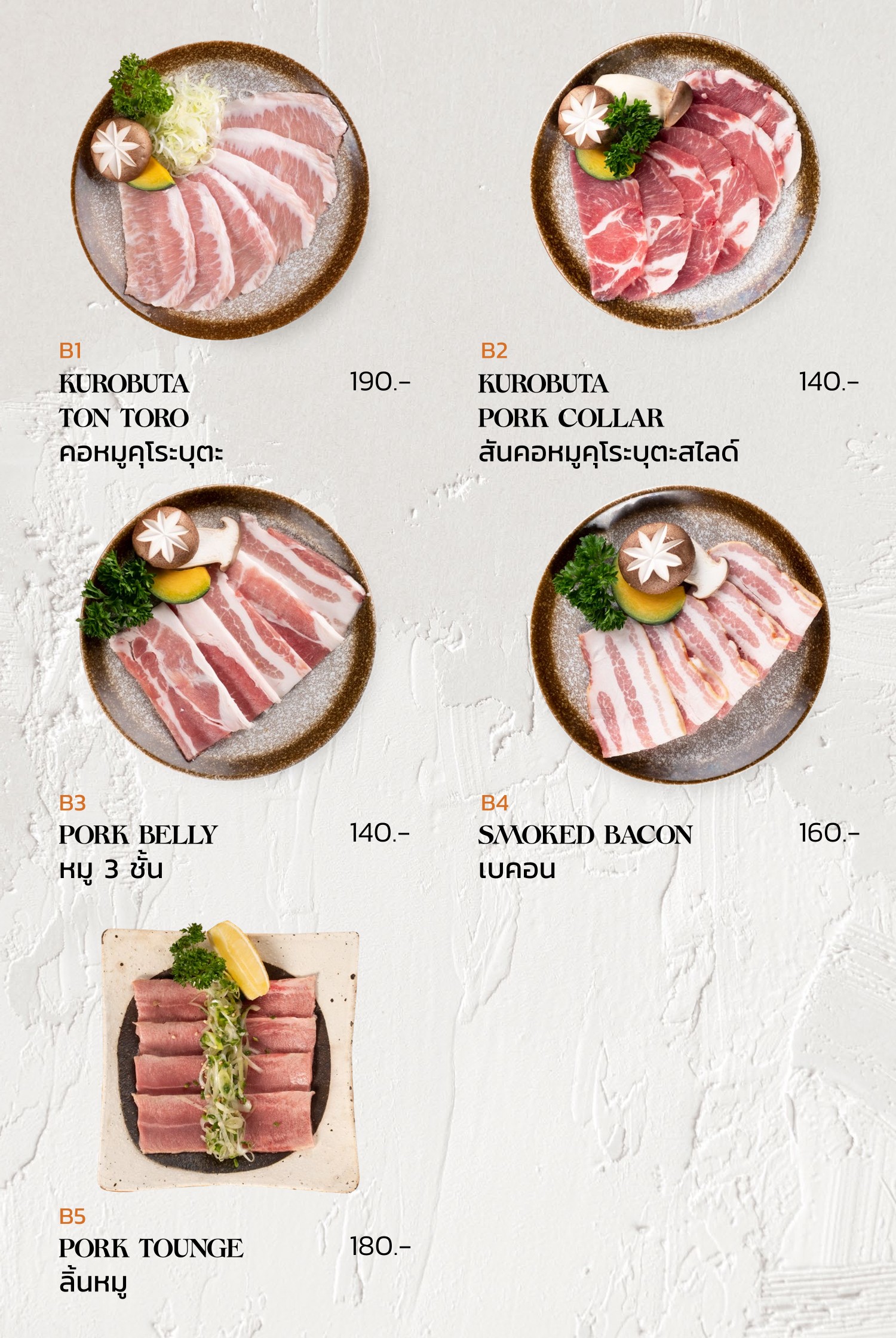 Menu image 3