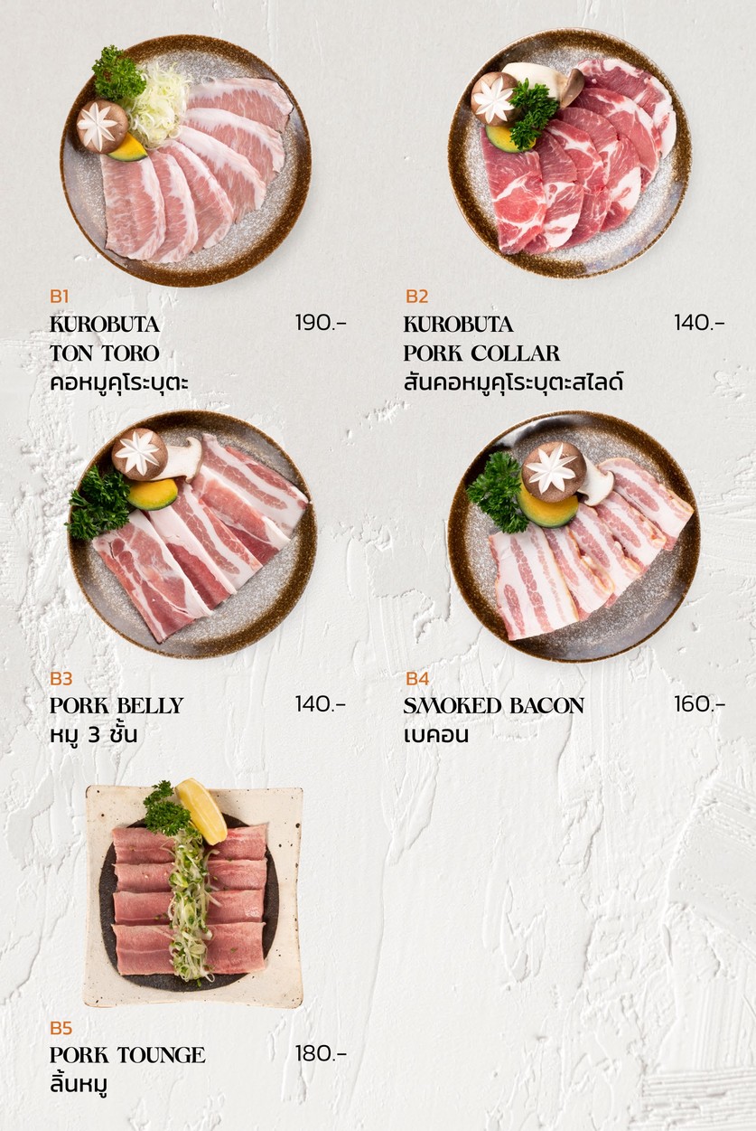 Morr - Meat on the roof (yakiniku) menu 3