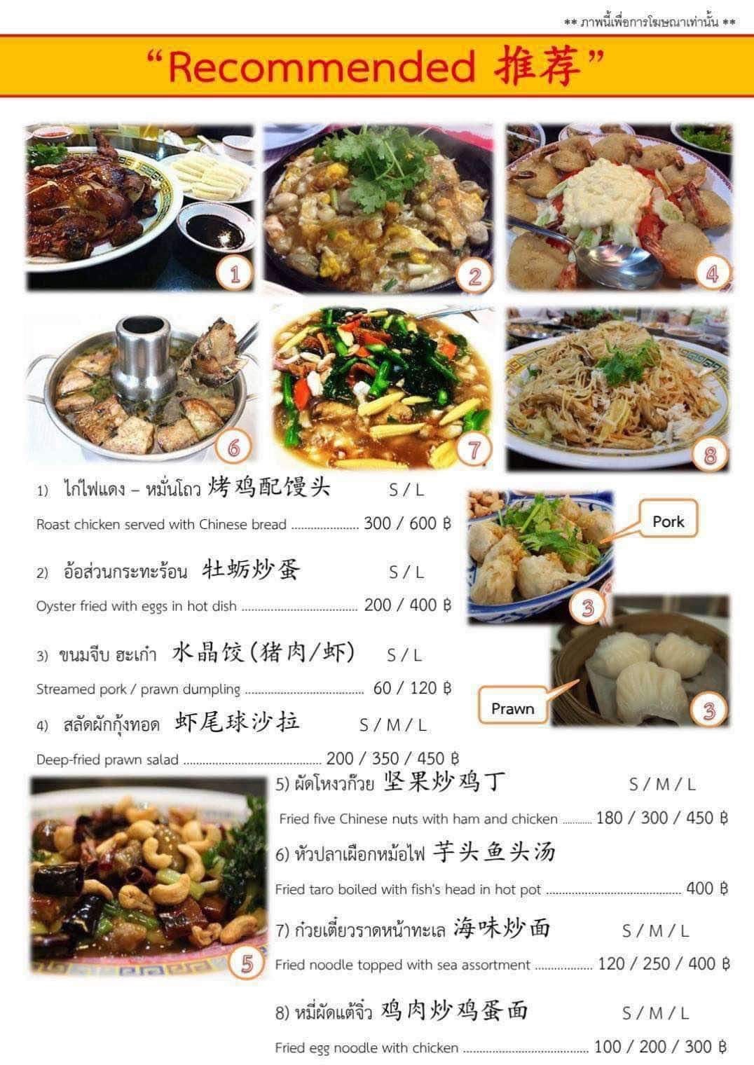 Menu image 1