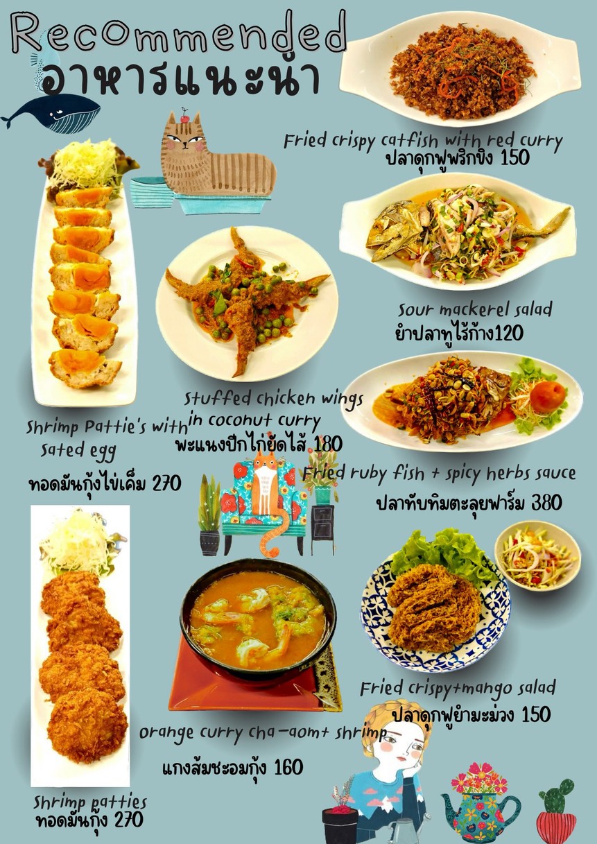 泰法姆 menu 1