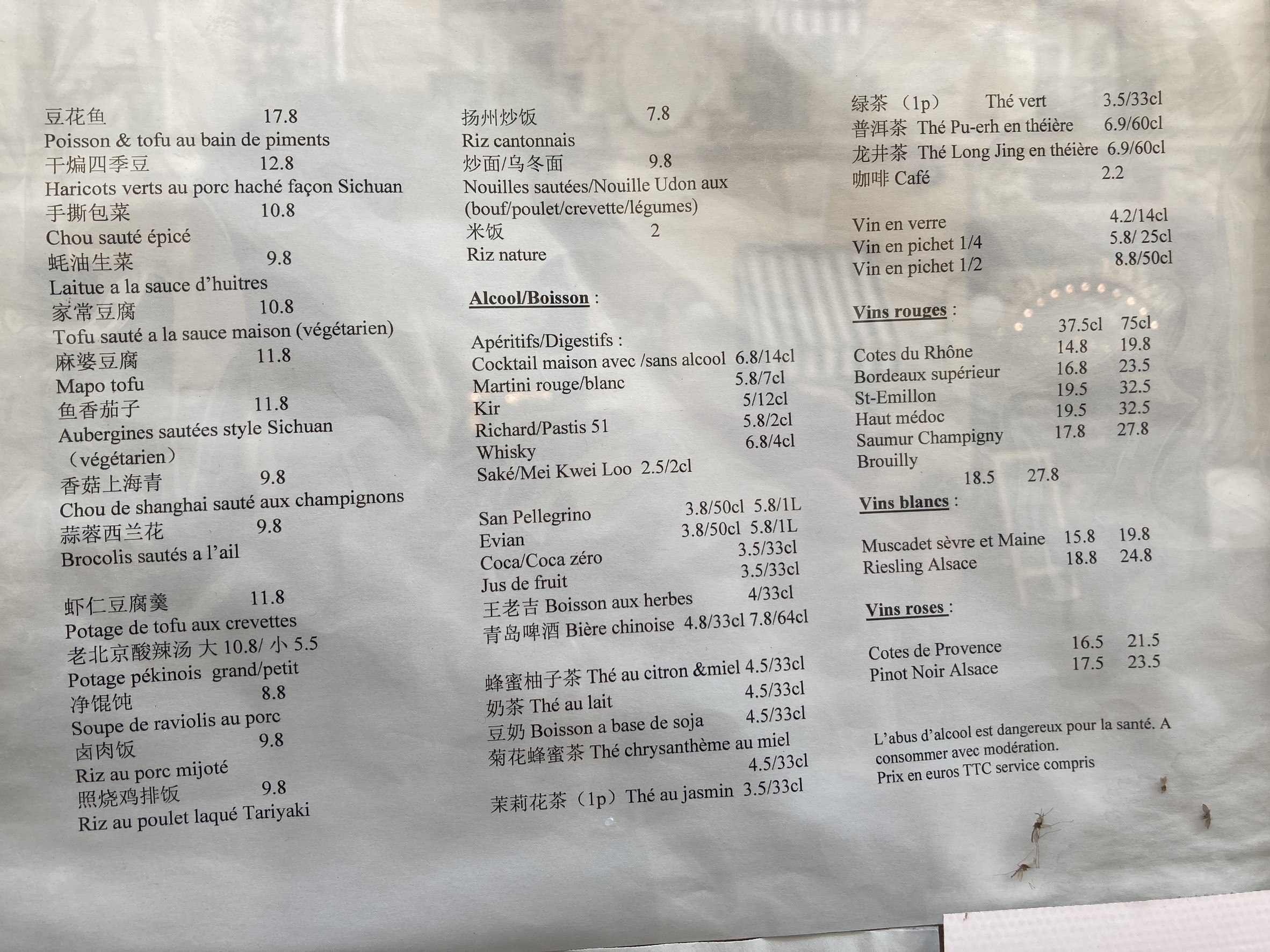 Menu image 3