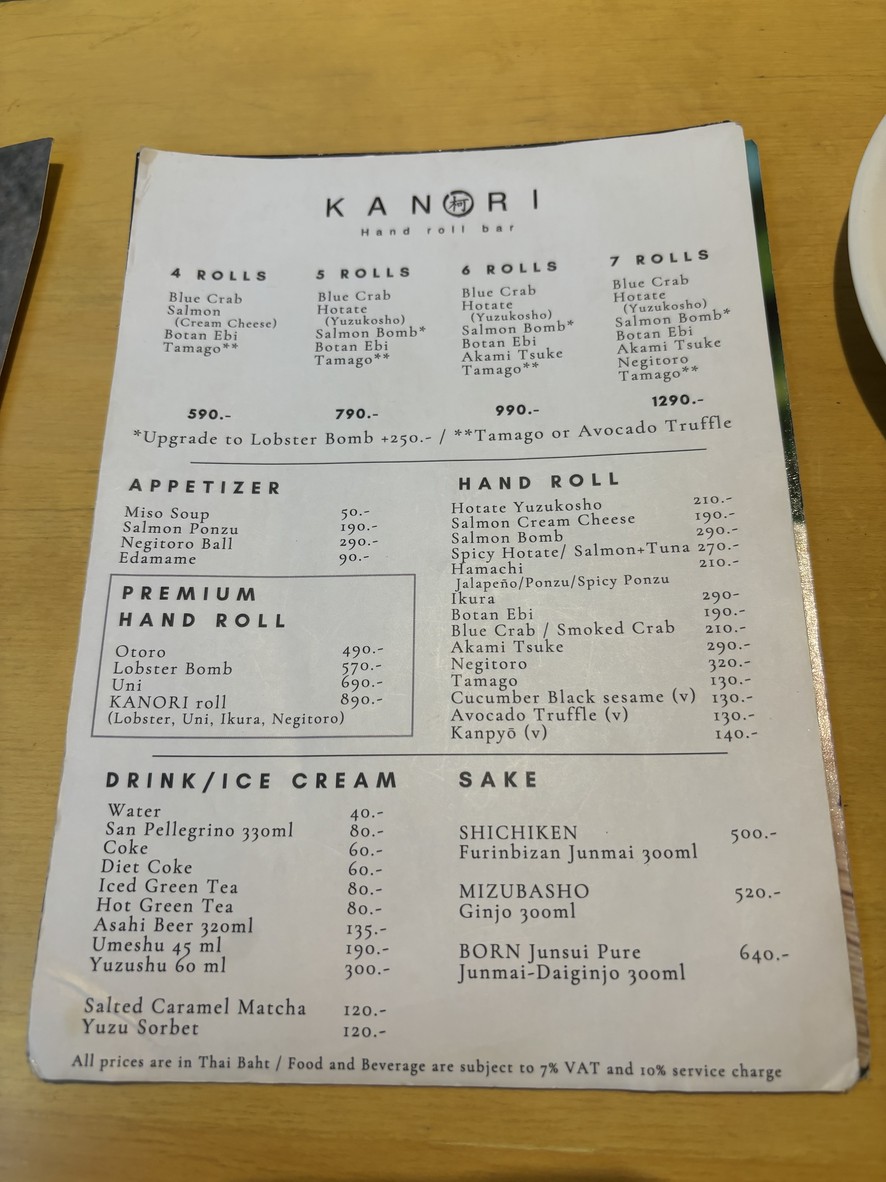 卡诺里 素坤逸49号 menu 1