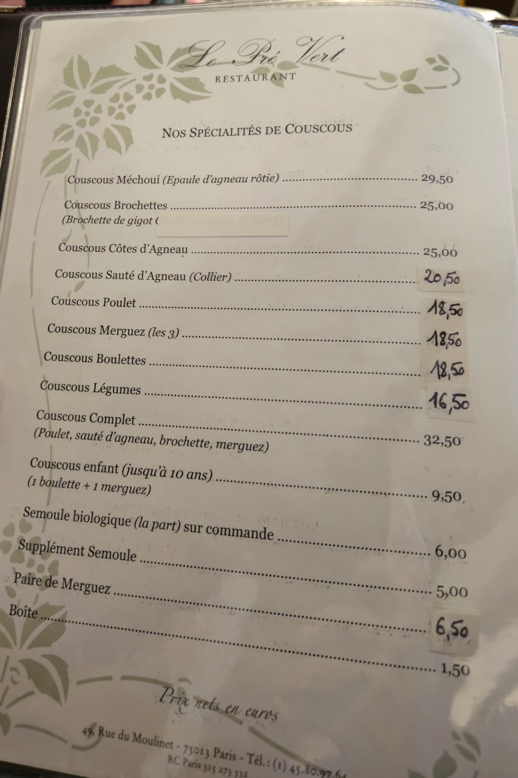Menu image 2