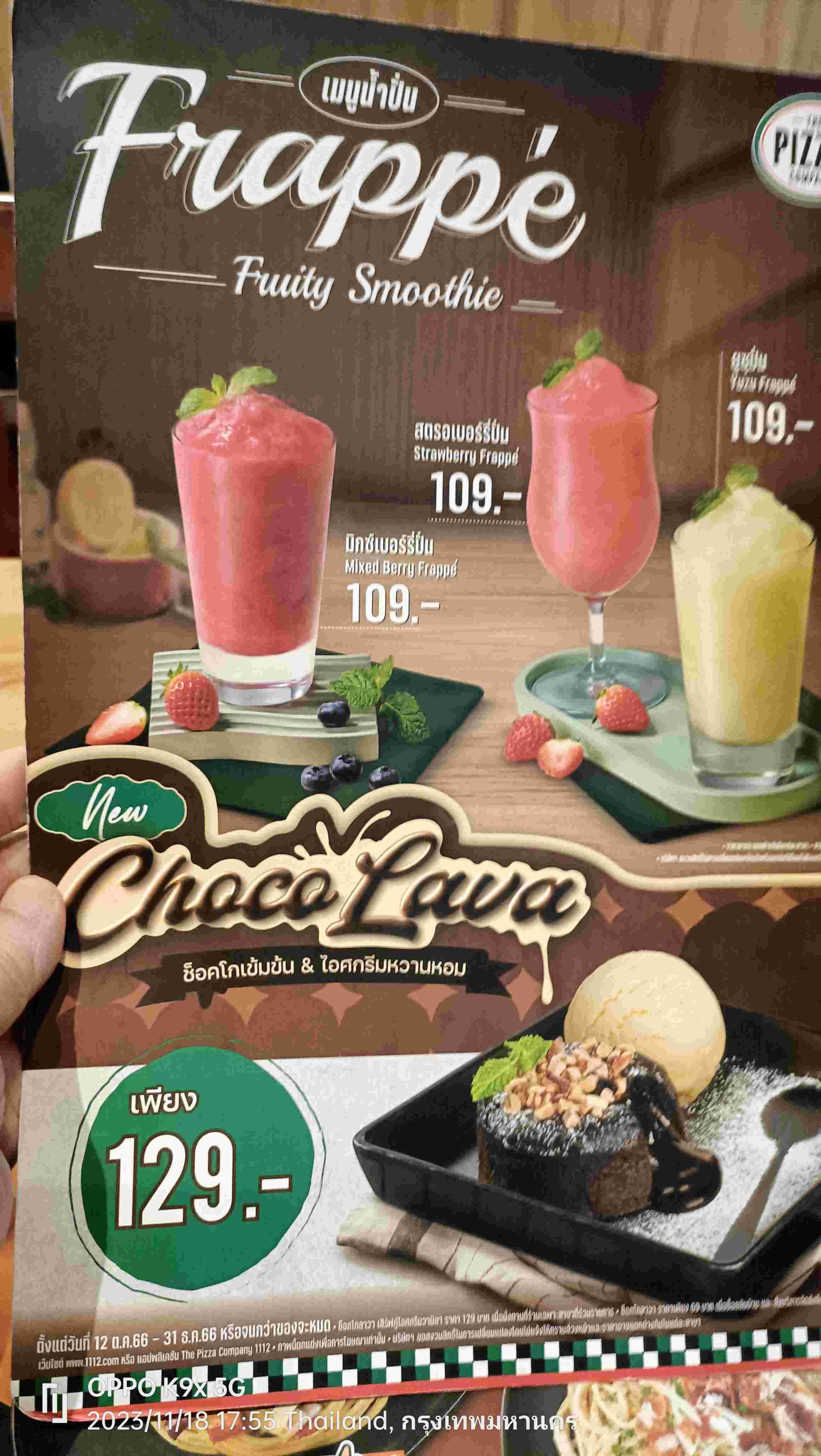 Menu image 3