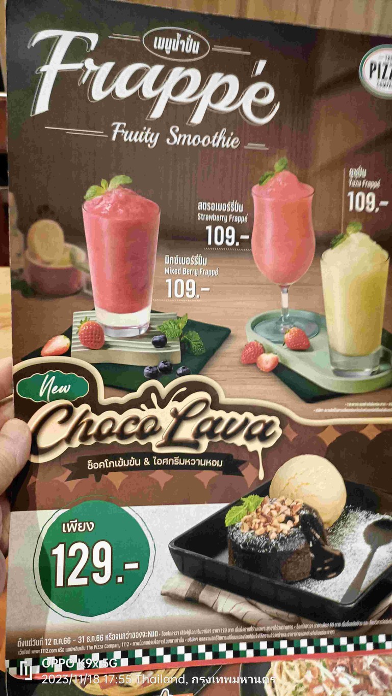 The Pizza Company menu 3