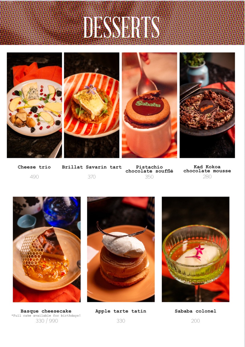 萨巴巴地中海居酒屋 menu 2