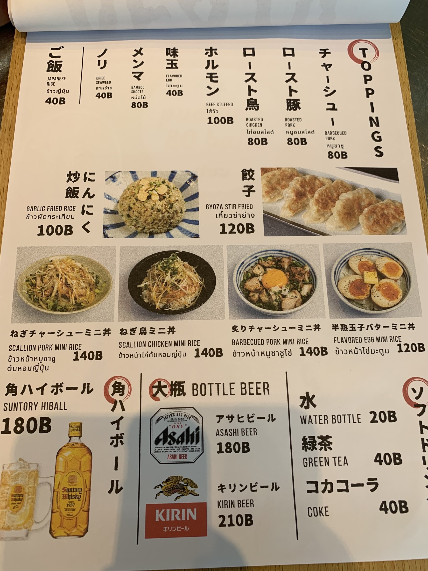 Menu image 3