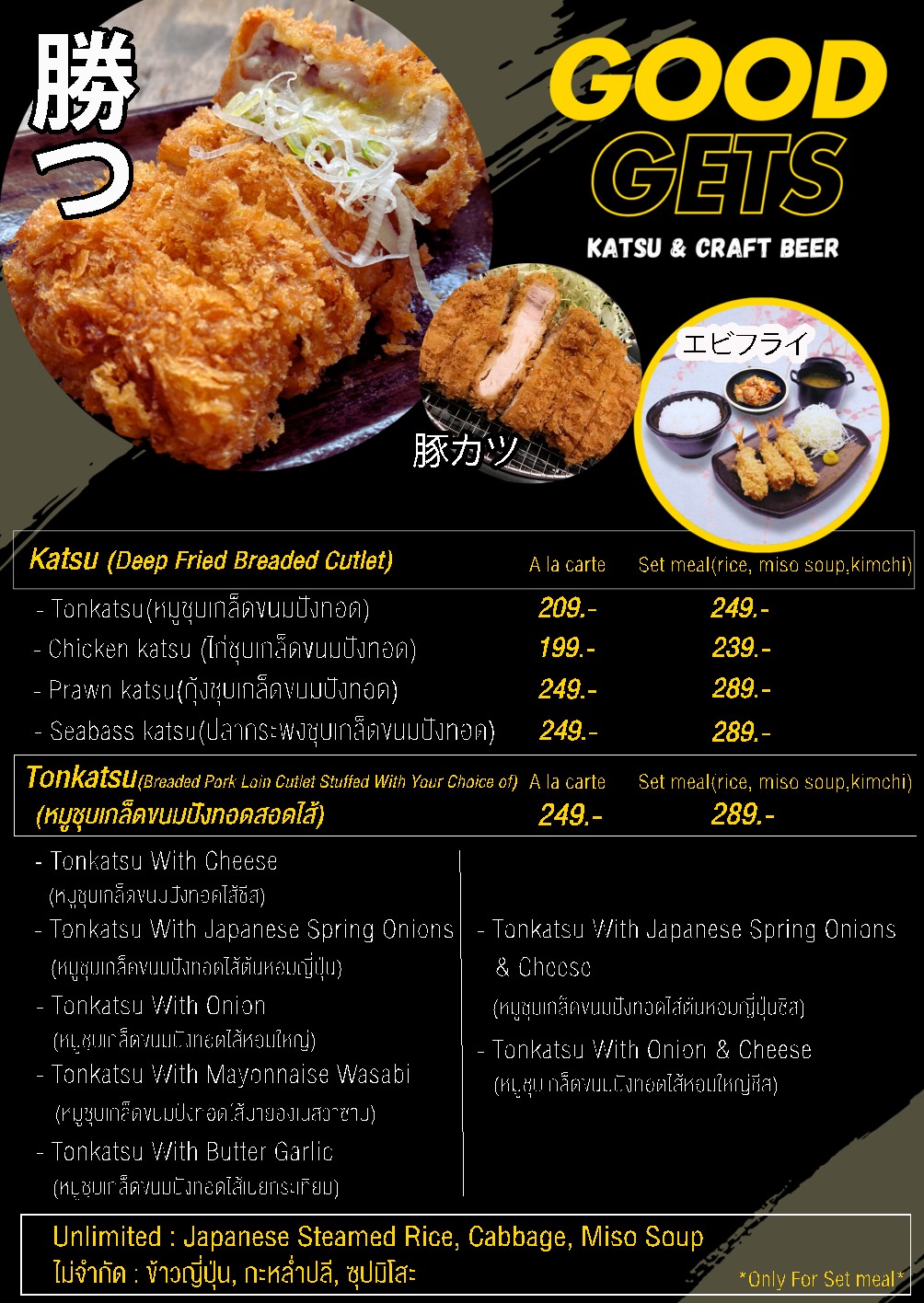 Menu image 2
