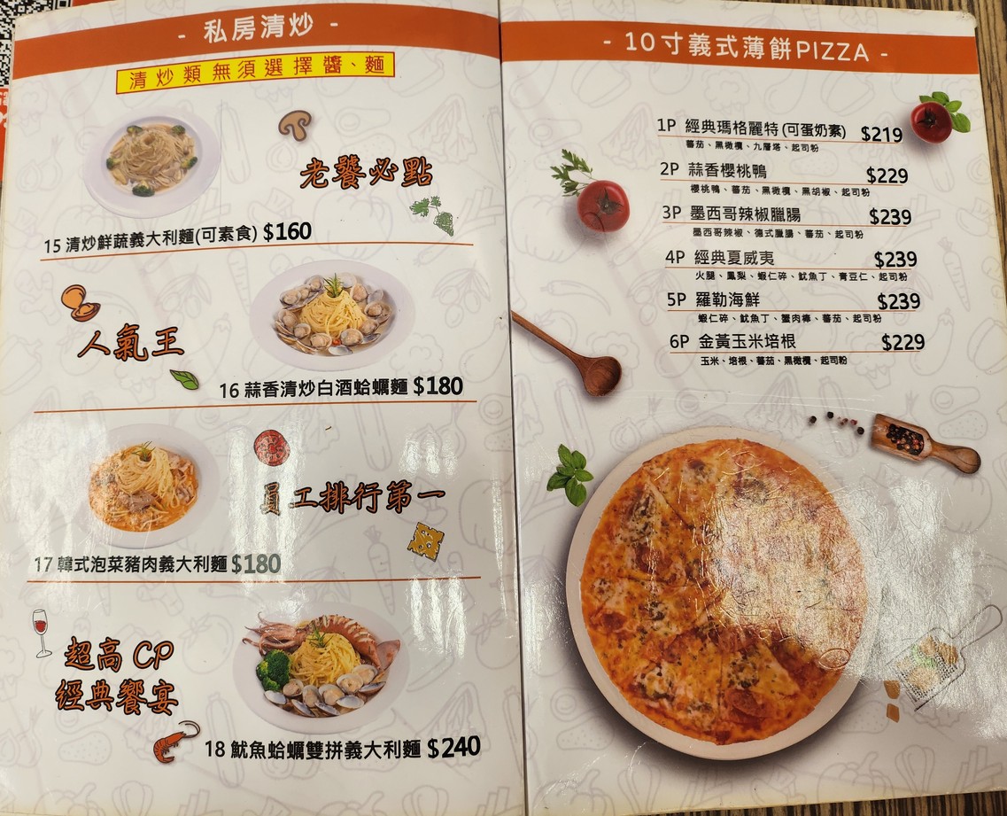 Hāng miàn fāng xī hú diàn menu 2
