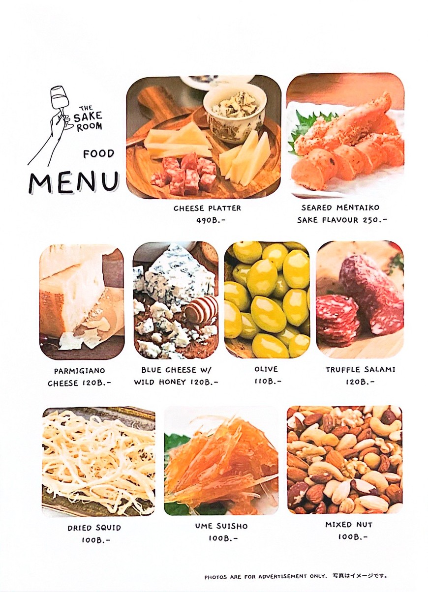 The Sake Room menu 1