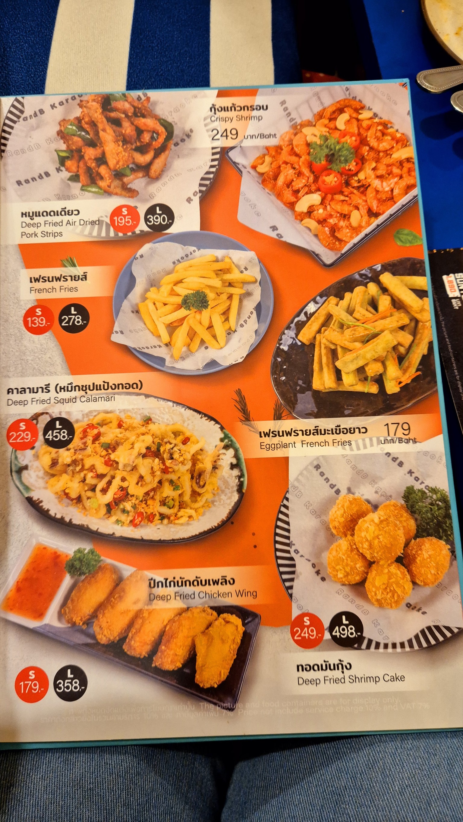 Menu image 2