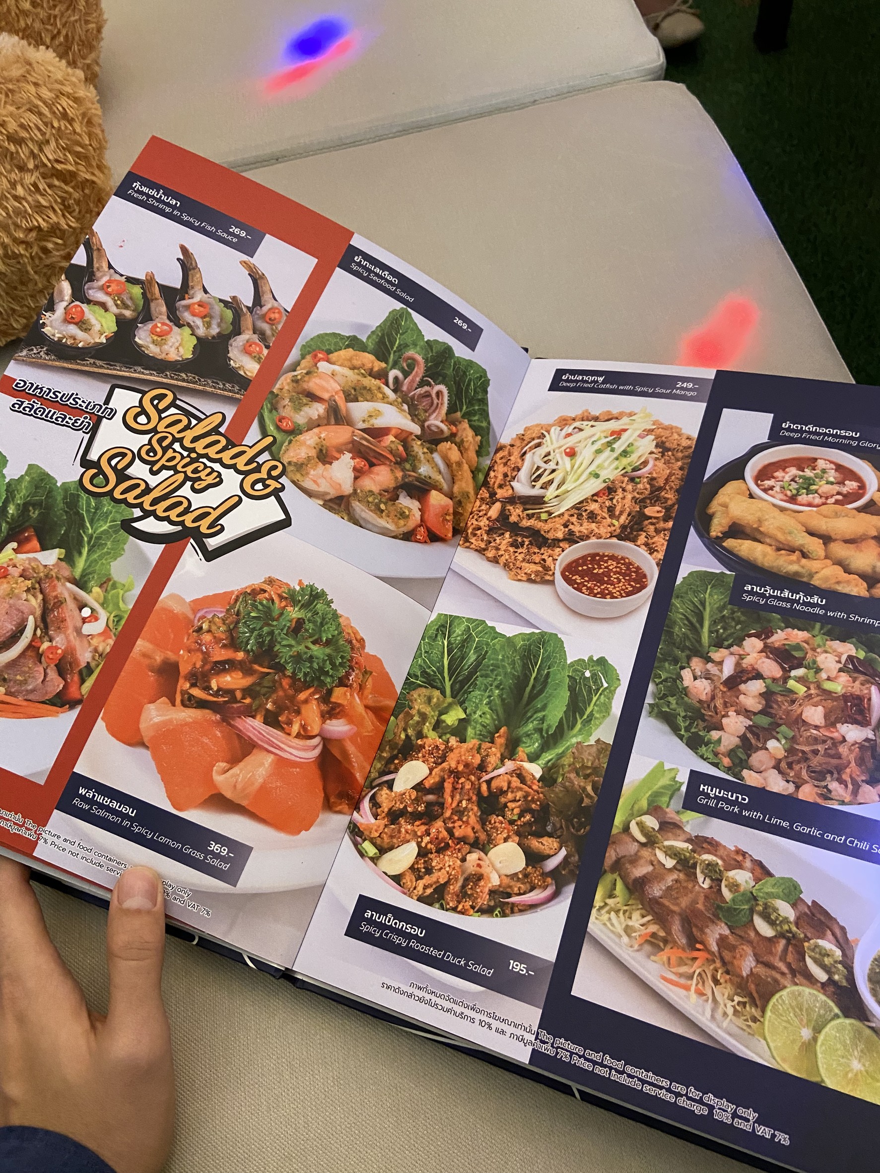 Menu image 3