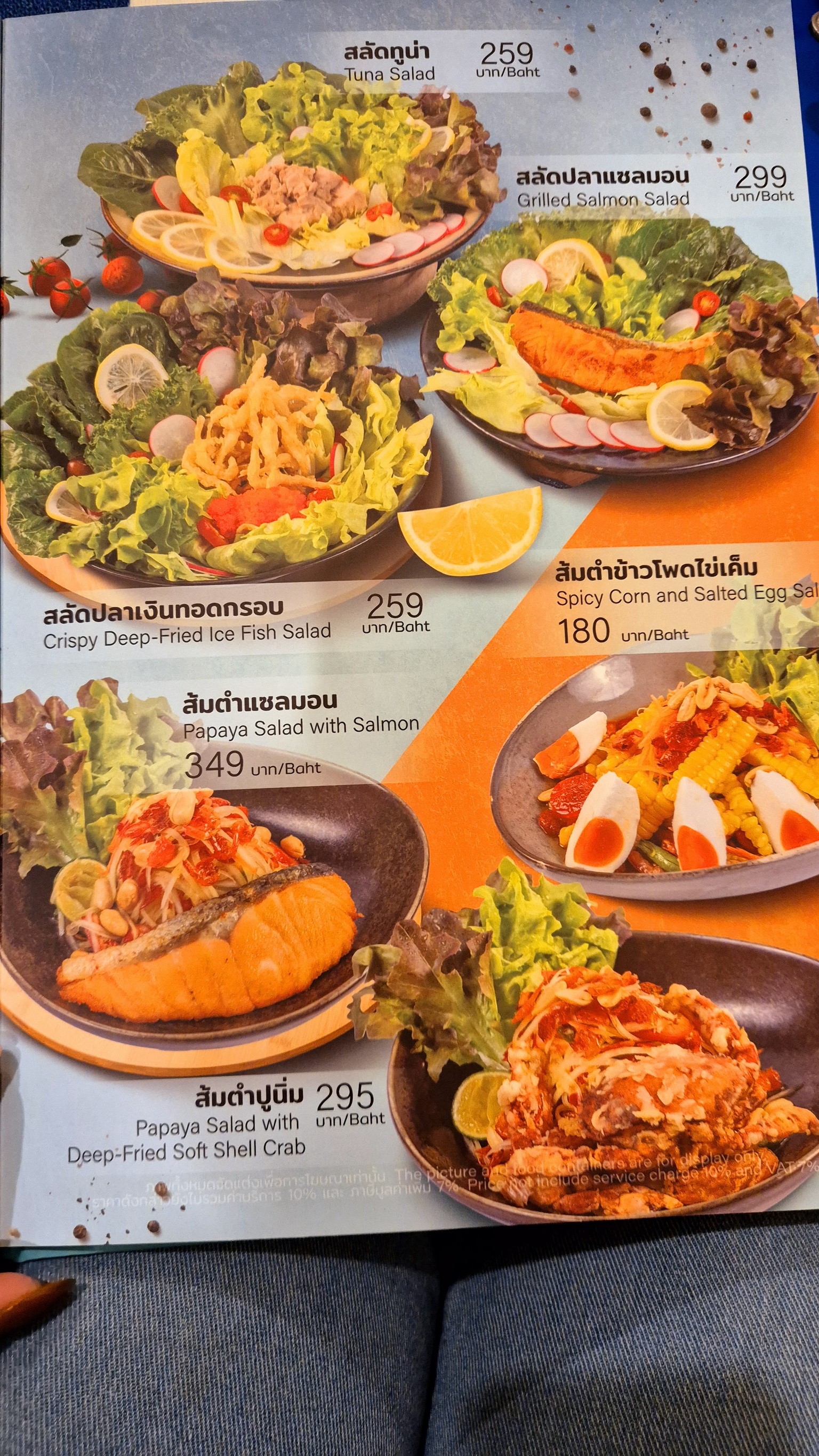 Menu image 4