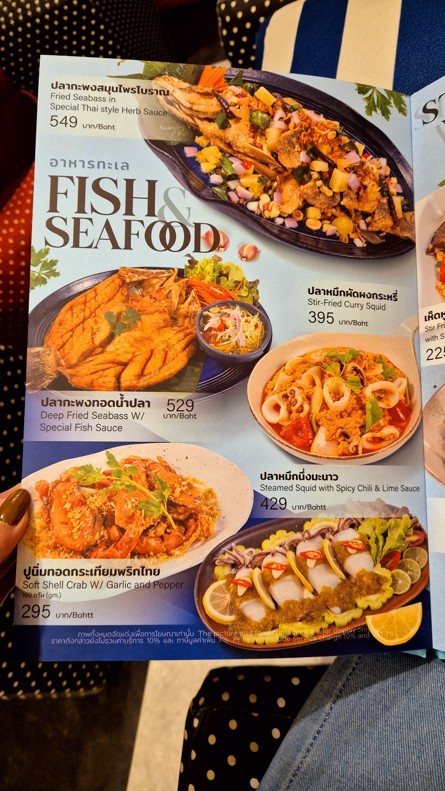 Menu image 5