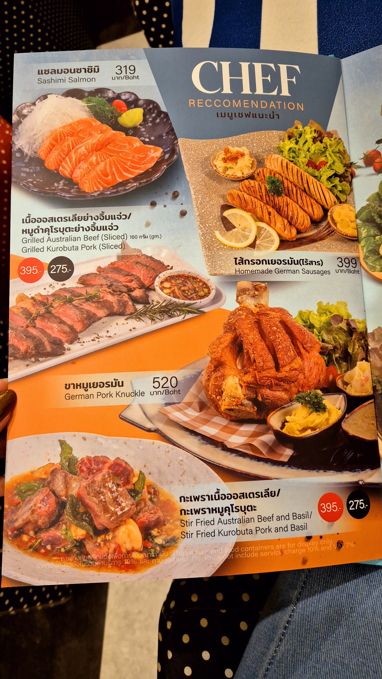 Menu image 6