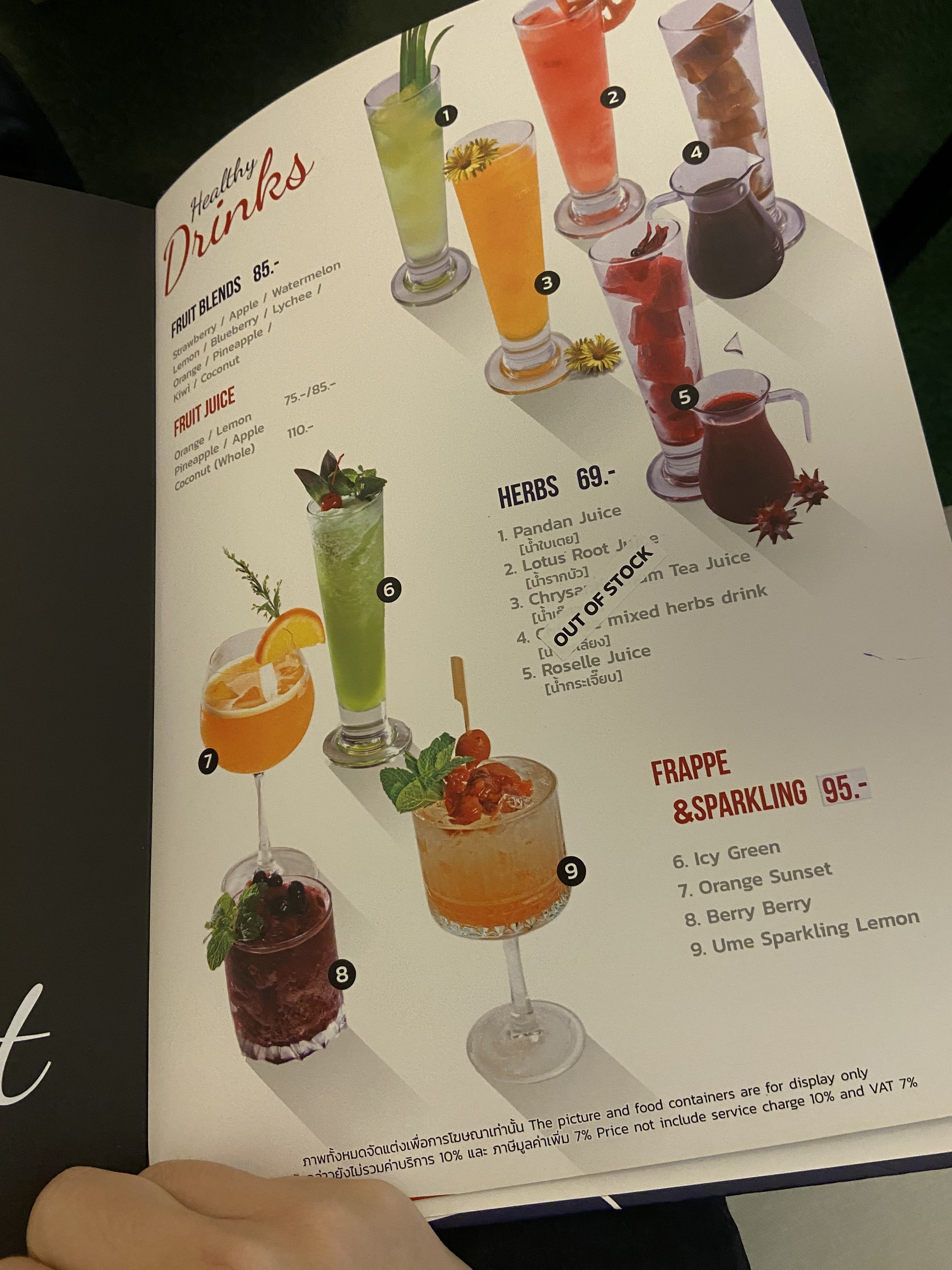 Menu image 7