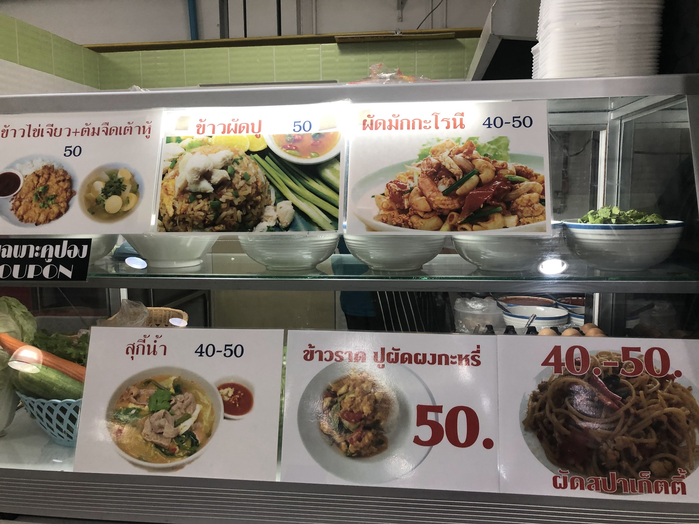 Menu image 2