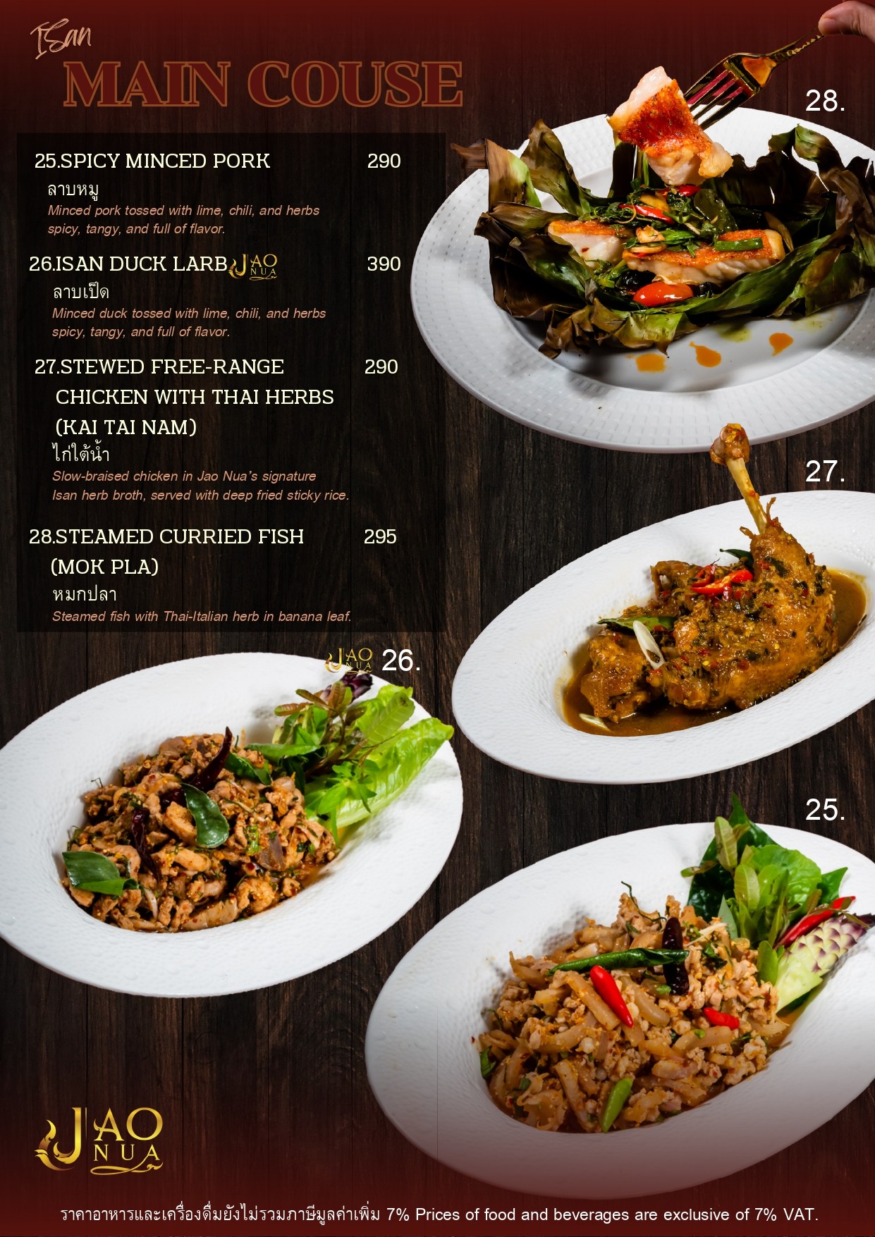 Menu image 2