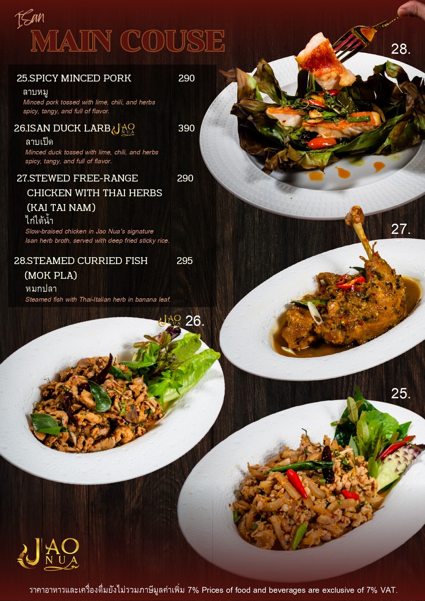 Jiao Nuo Yisān-Yìdàlì menu 2