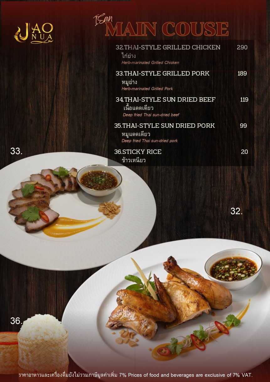 Jiao Nuo Yisān-Yìdàlì menu 3