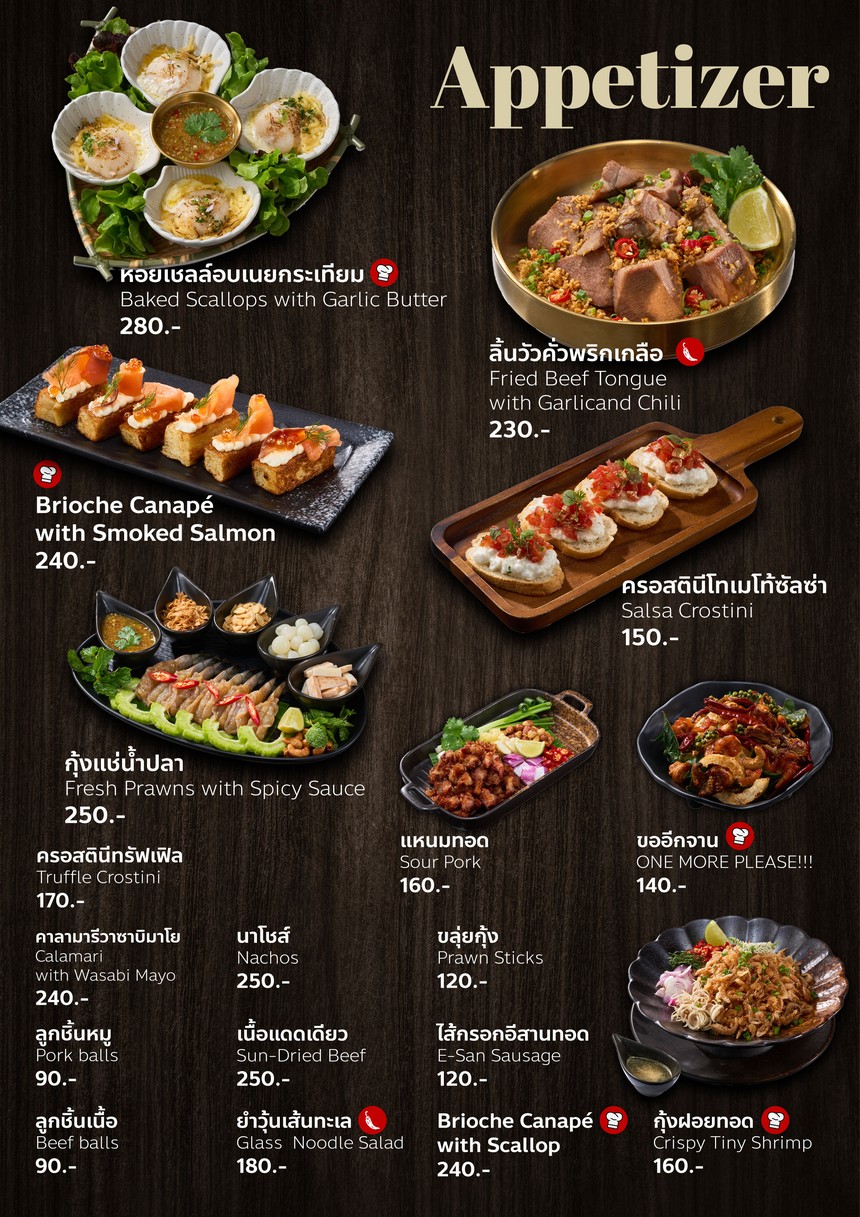 West Coast Thailand - Southern Food & Fire Dinning menu 1