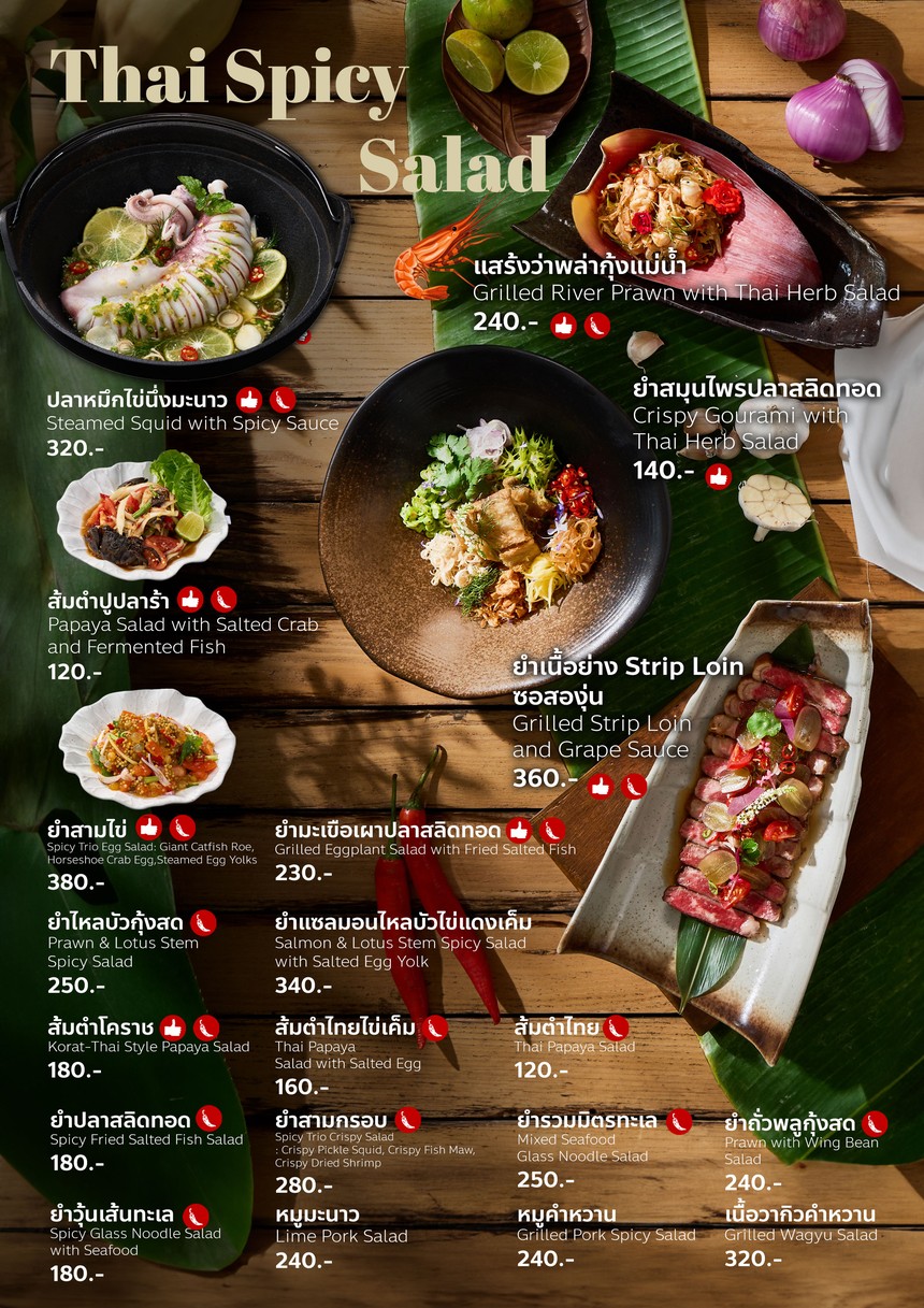 West Coast Thailand - Southern Food & Fire Dinning menu 3