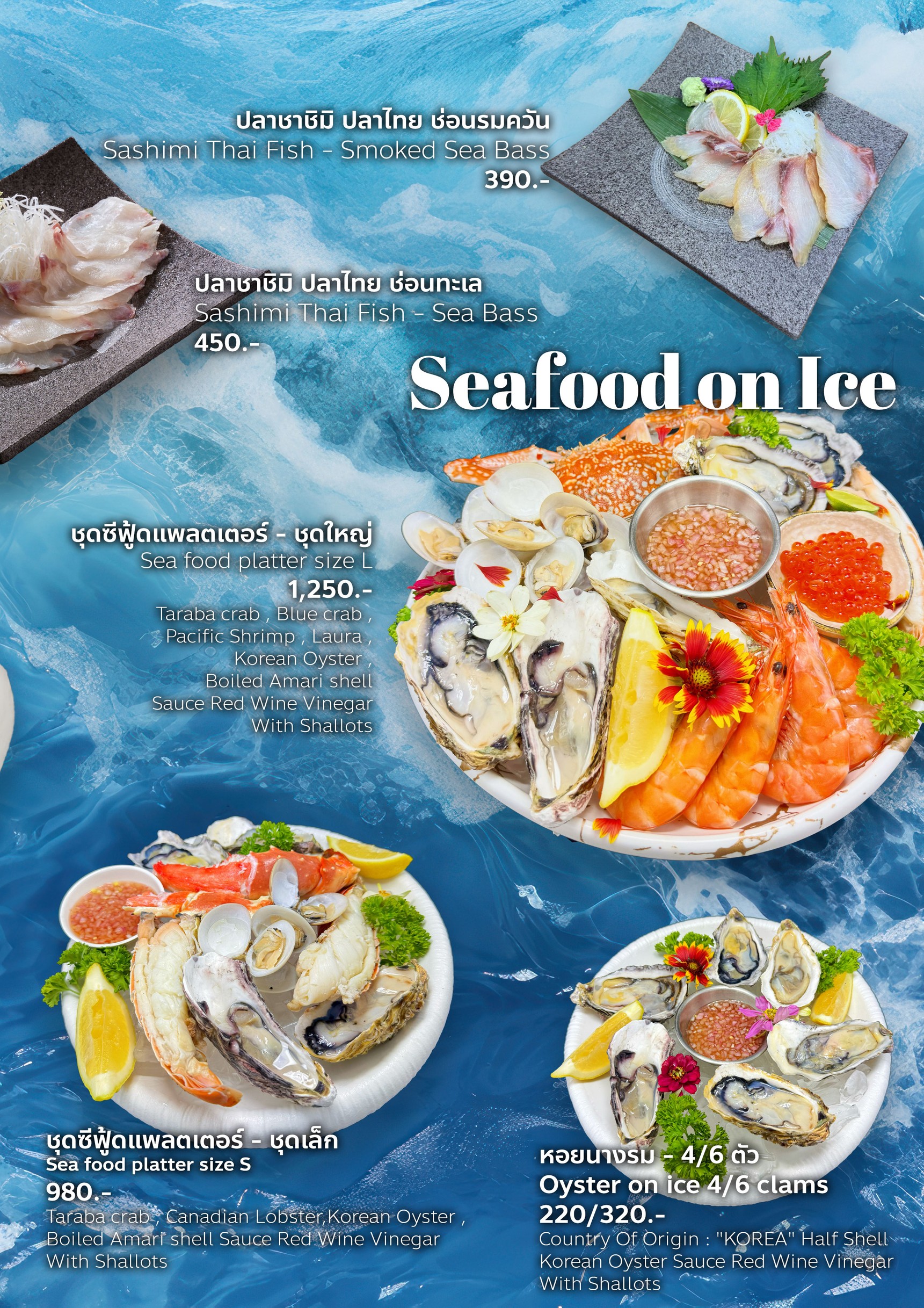 Menu image 4