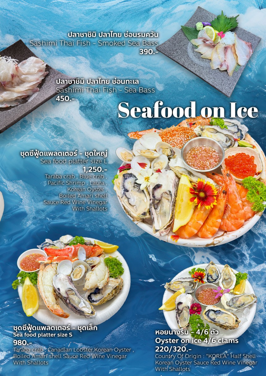 West Coast Thailand - Southern Food & Fire Dinning menu 4