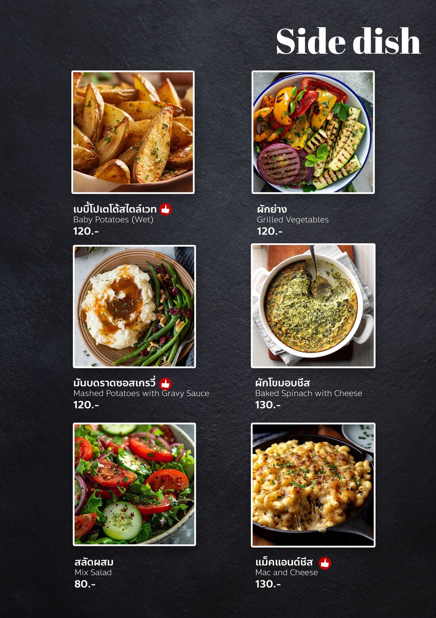 West Coast Thailand - Southern Food & Fire Dinning menu 9