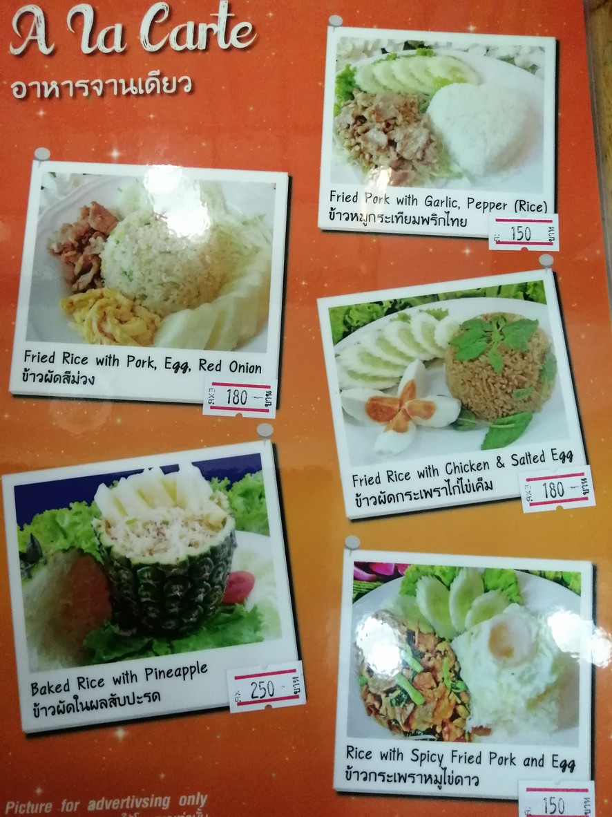 Shops Krua Thai Thai Seafood menu 1