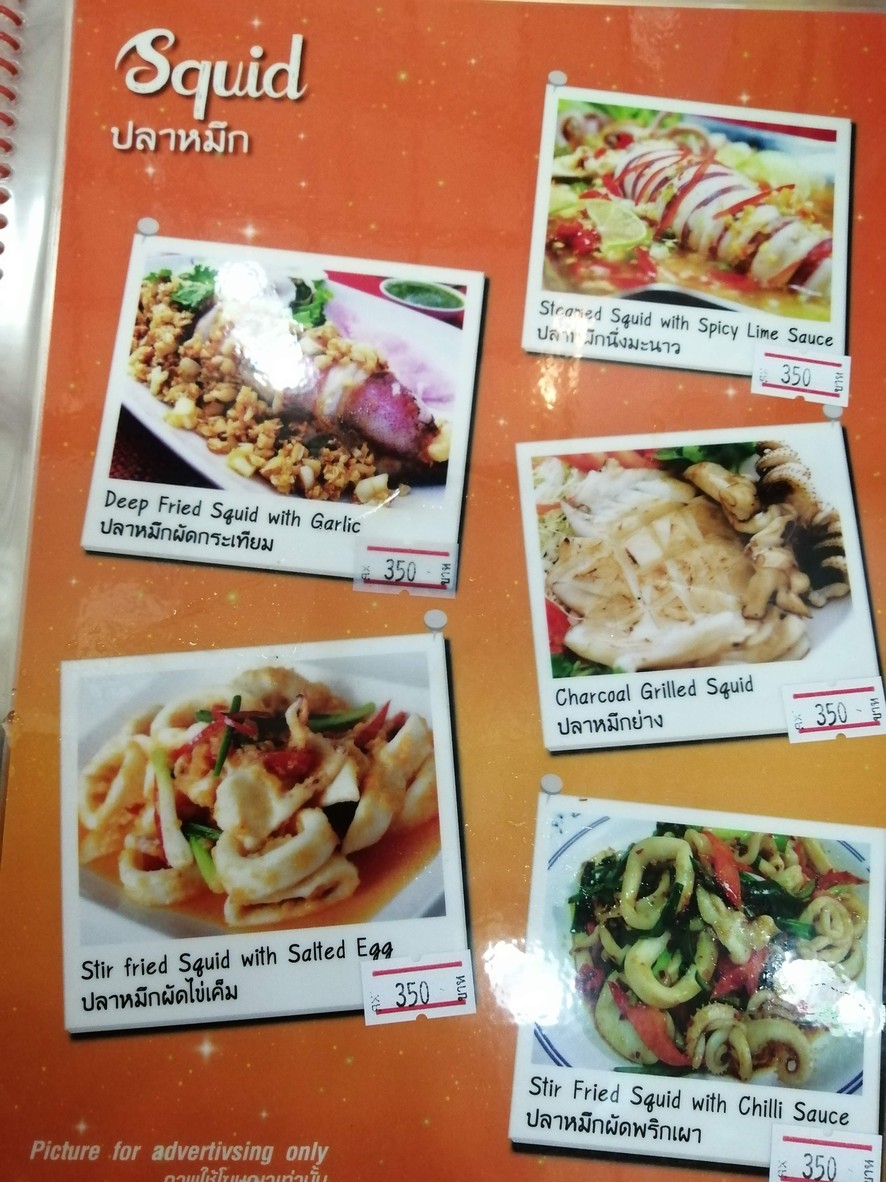 Shops Krua Thai Thai Seafood menu 2
