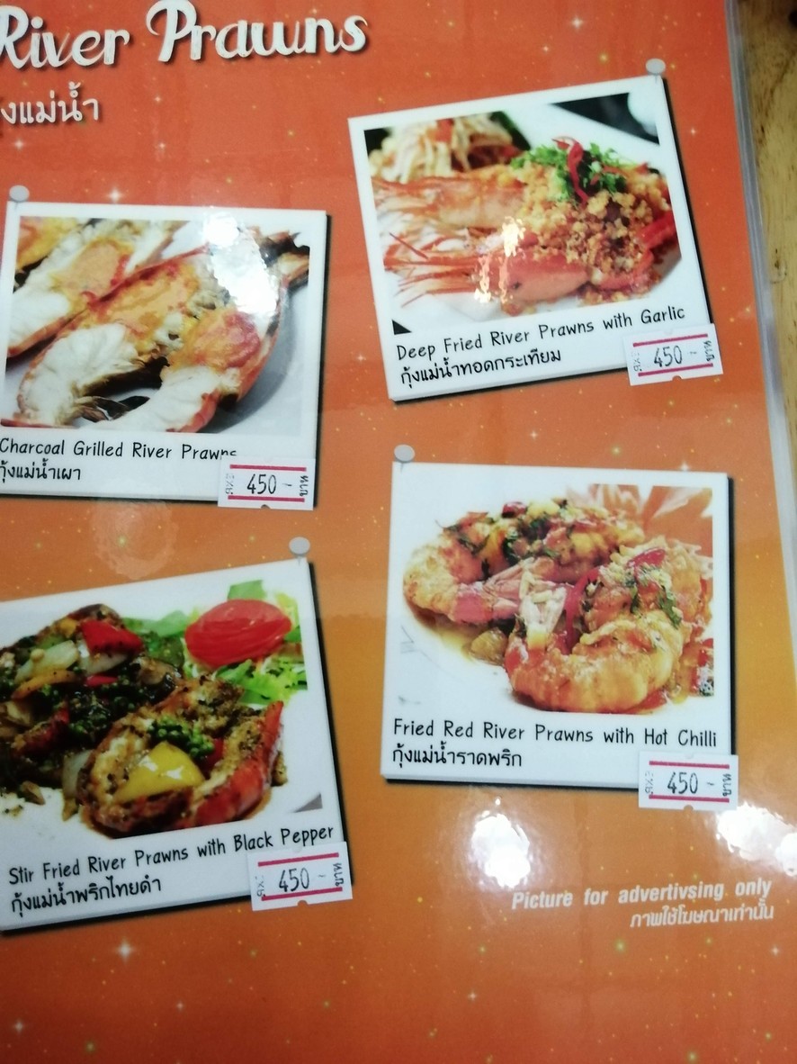 Shops Krua Thai Thai Seafood menu 3