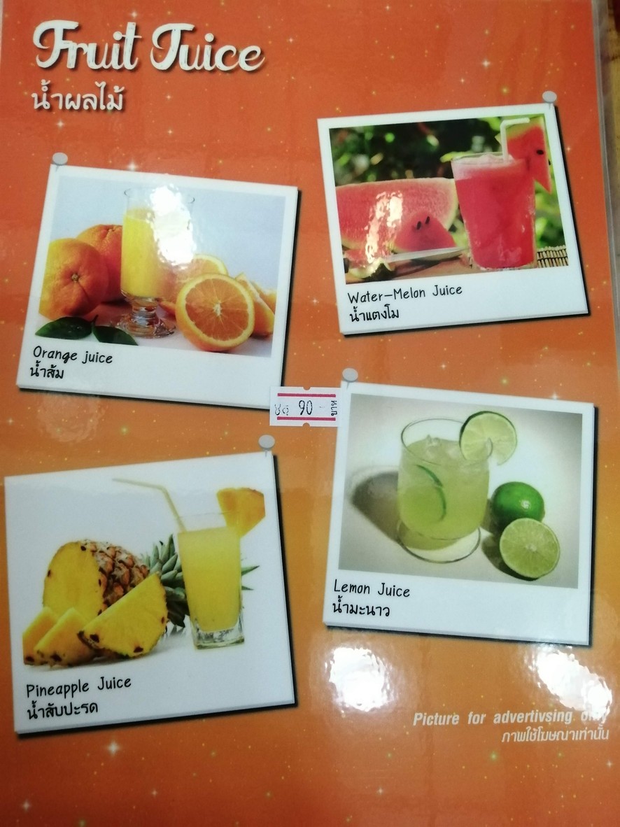 Shops Krua Thai Thai Seafood menu 4