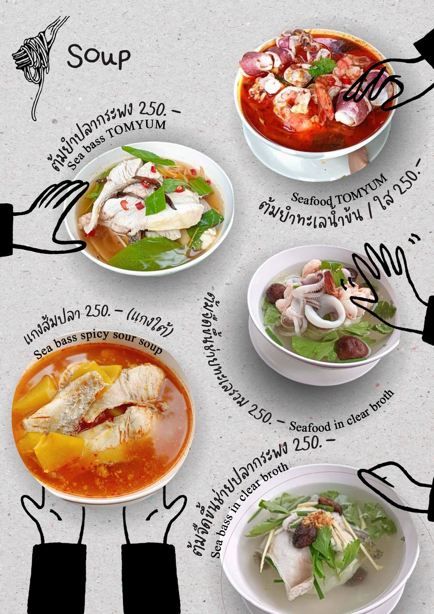 Tanglak seafood(booking need) menu 1
