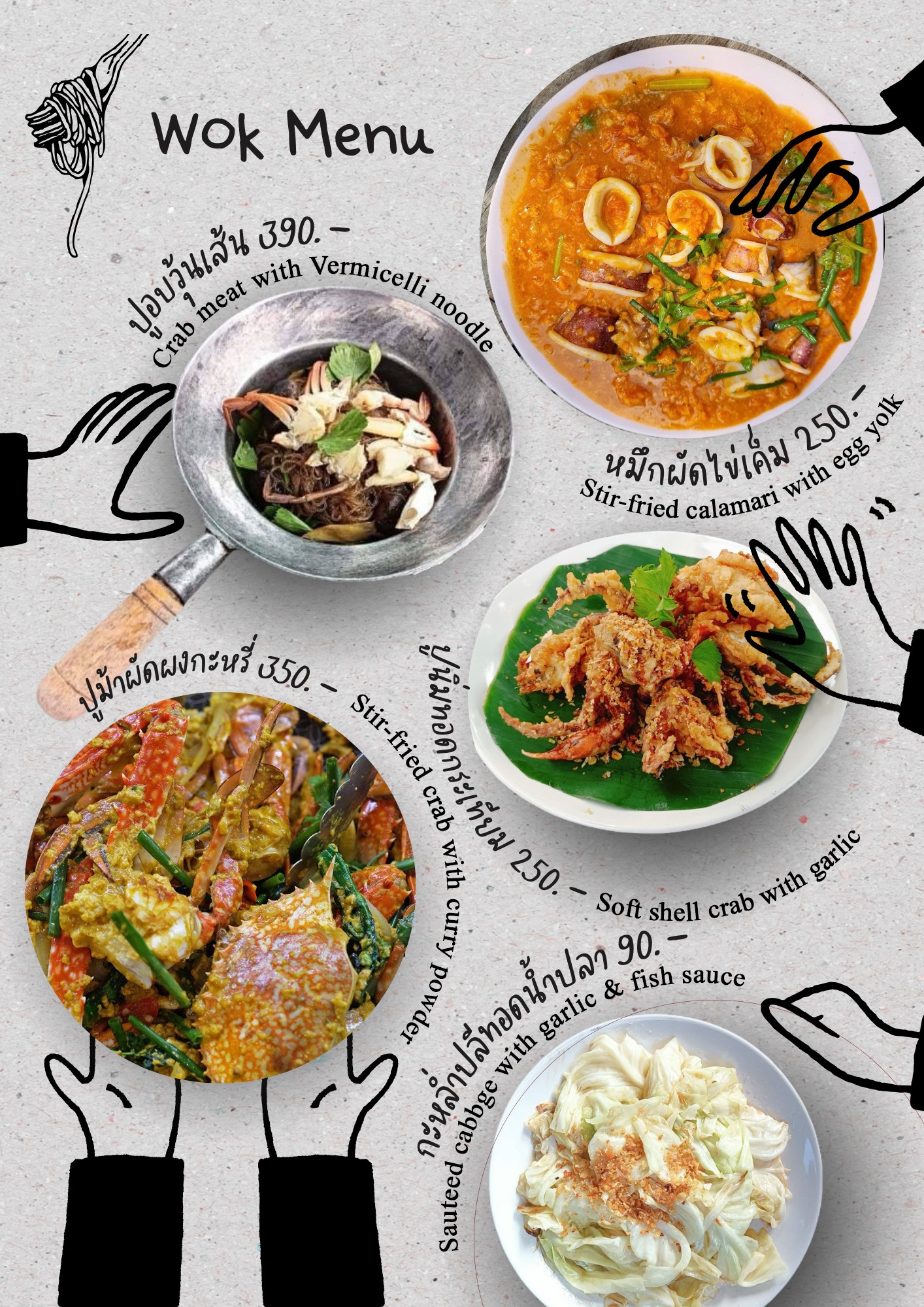 Menu image 2