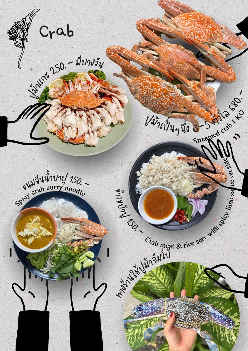 Tanglak seafood(booking need) menu 4