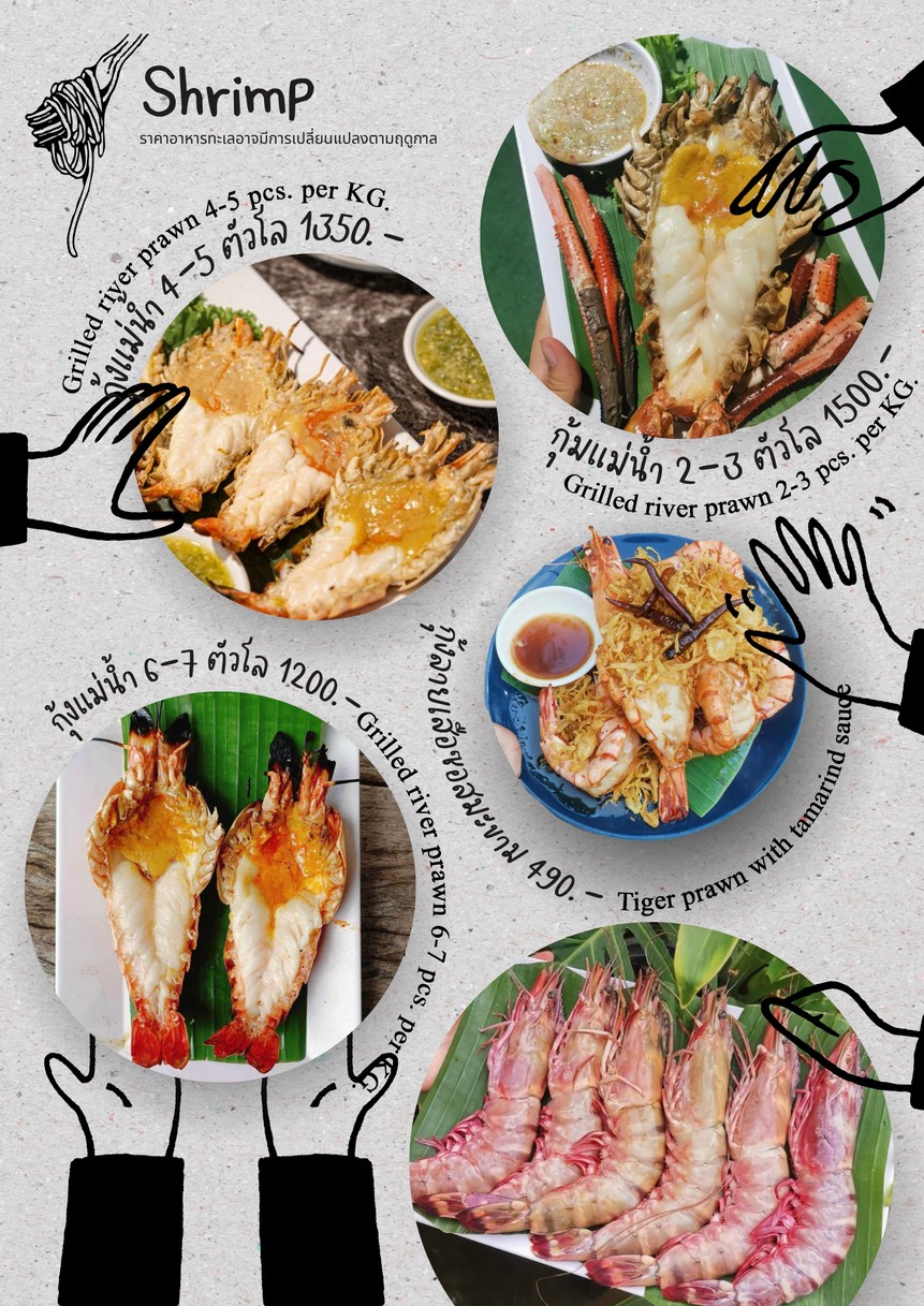 Tanglak seafood(booking need) menu 5