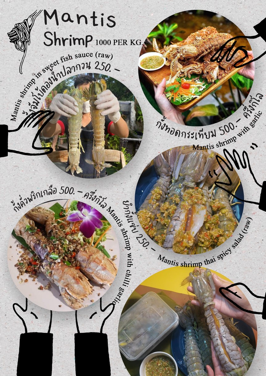 Tanglak seafood(booking need) menu 6