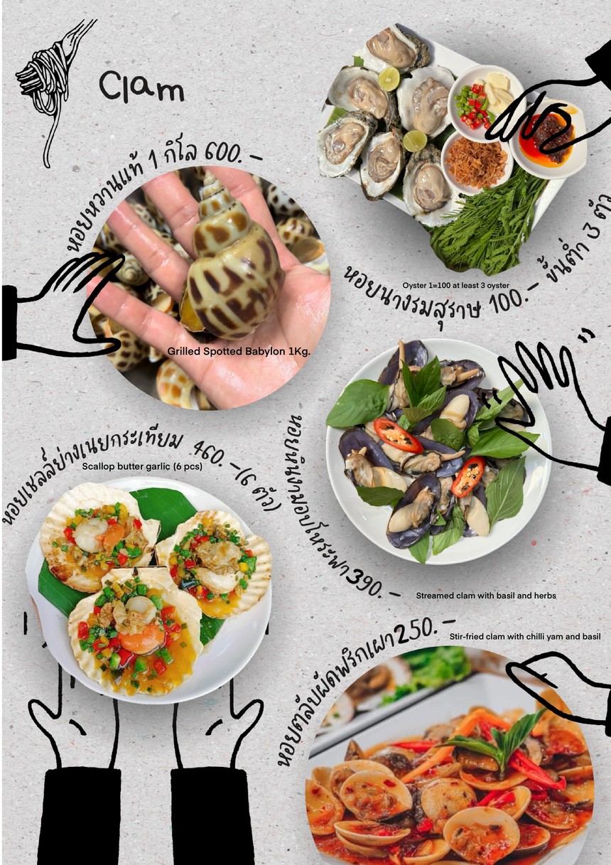 Tanglak seafood(booking need) menu 7