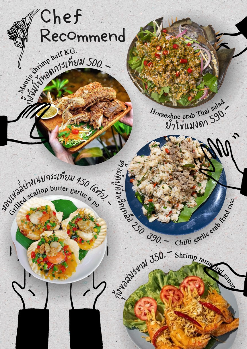 Tanglak seafood(booking need) menu 8
