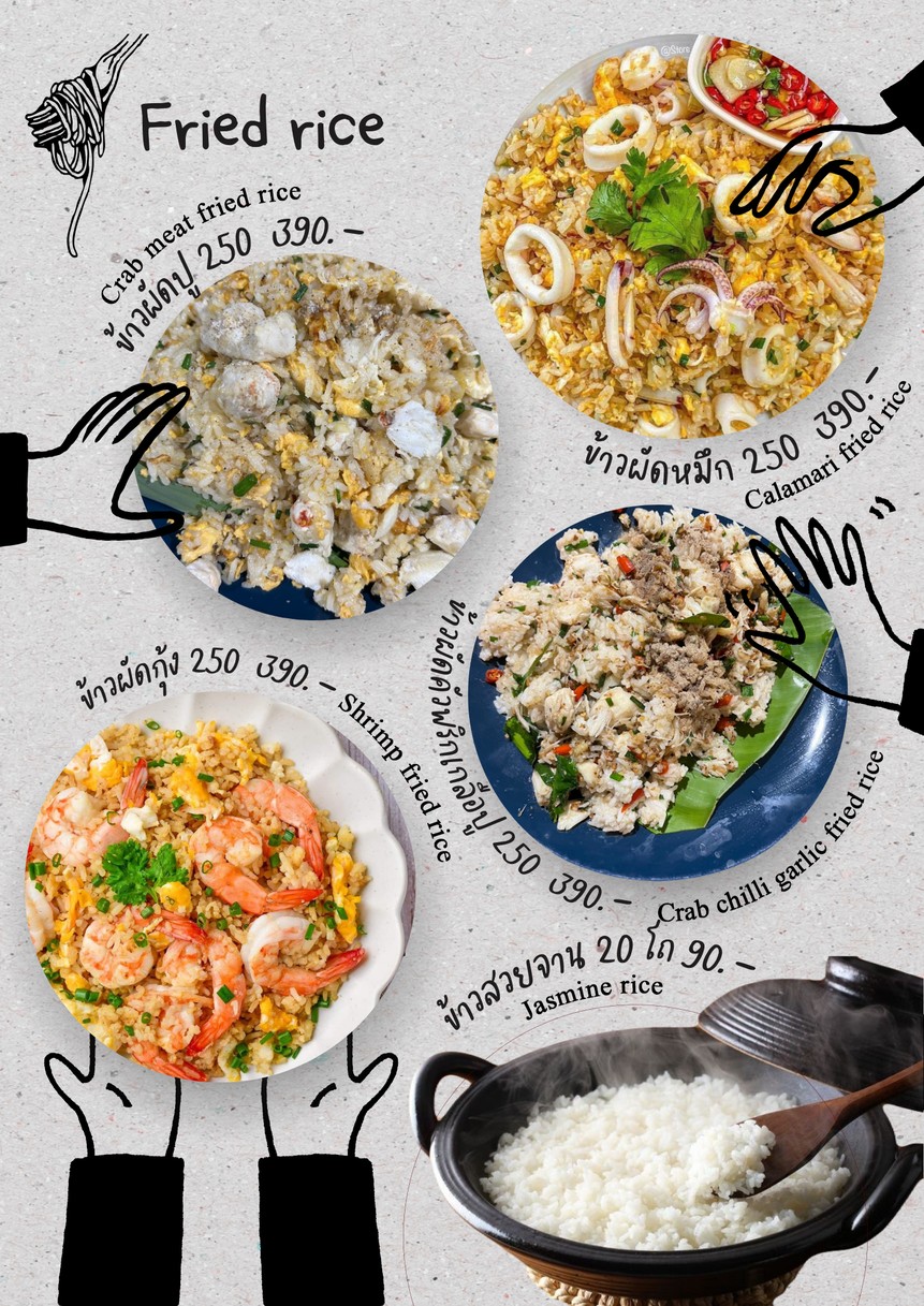 Tanglak seafood(booking need) menu 9