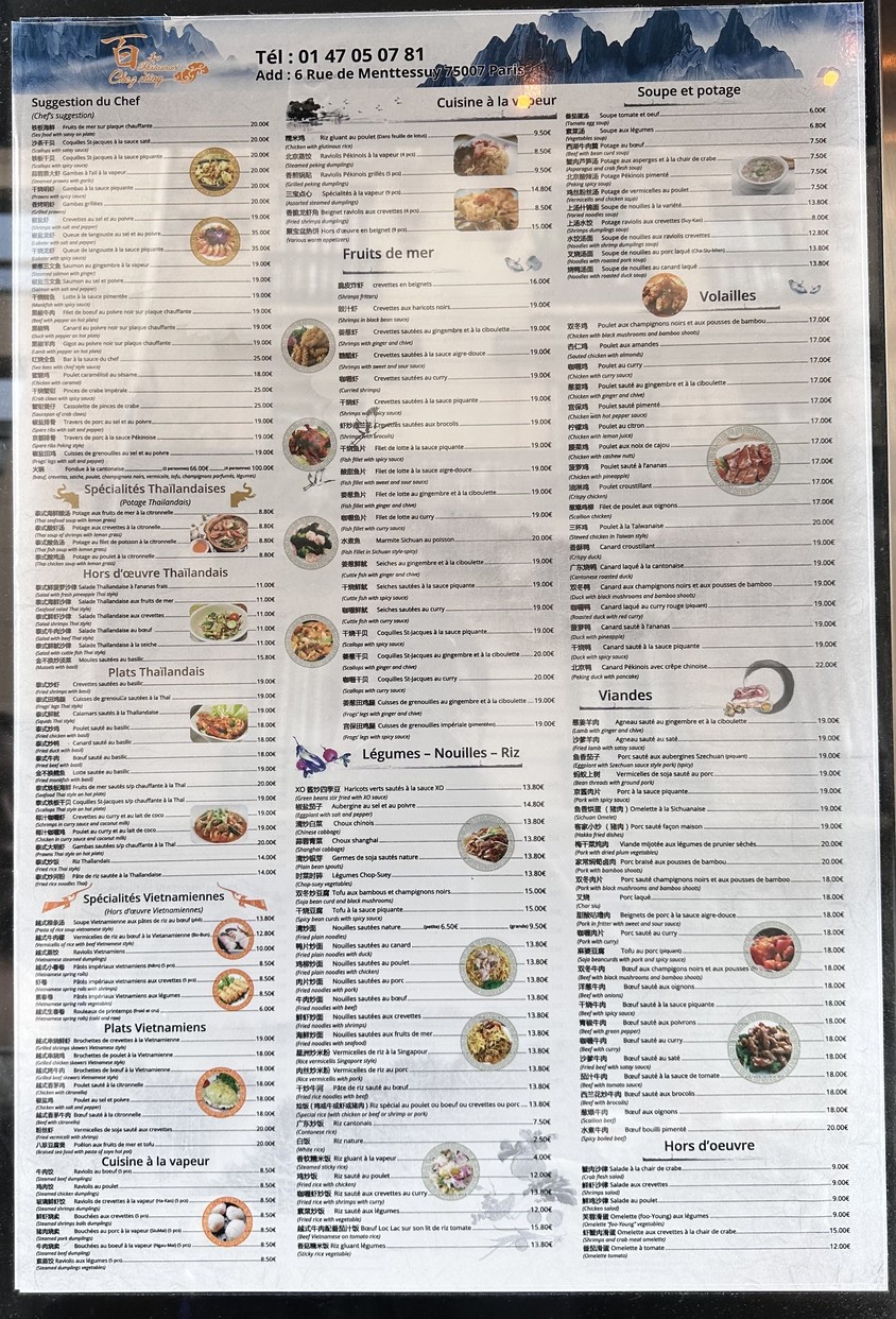 Chez Ming menu 1