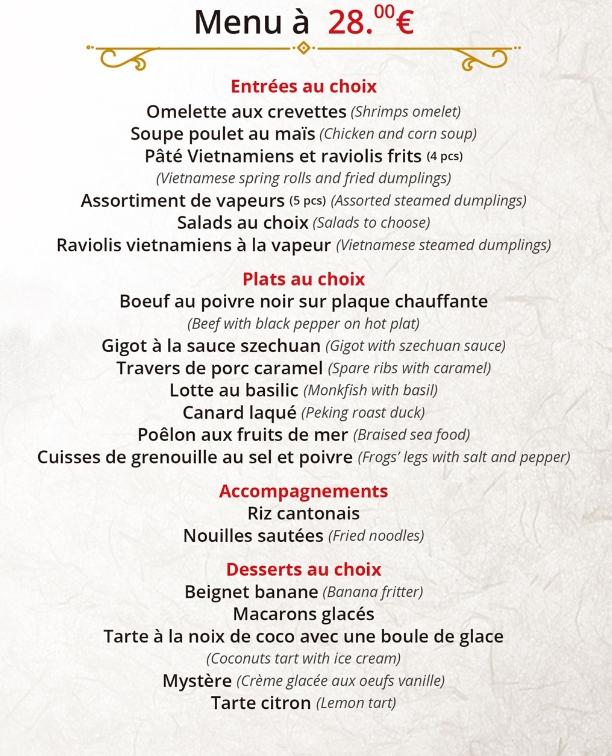 Menu image 2