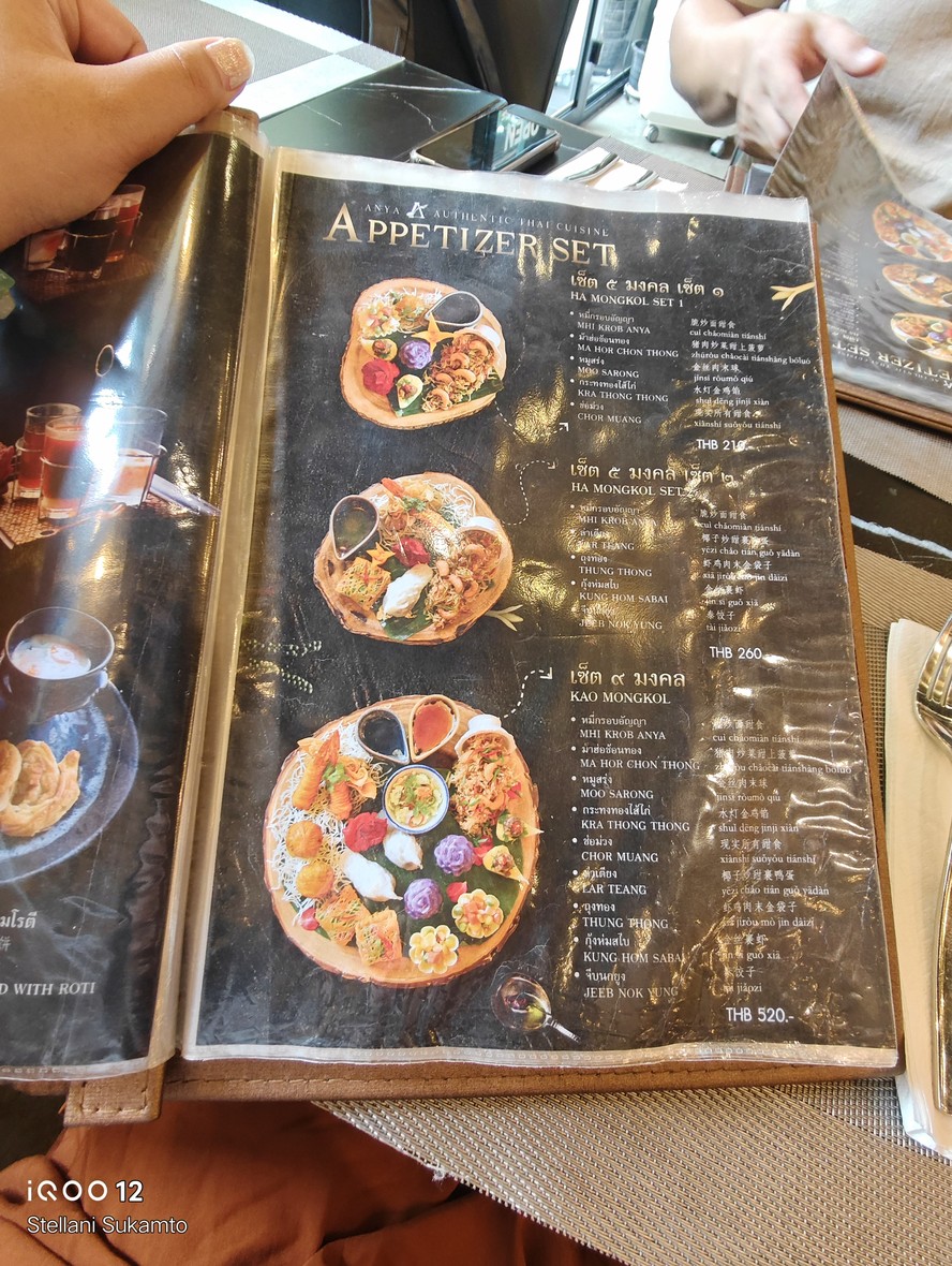 Anya Authentic Thai Cuisine menu 1
