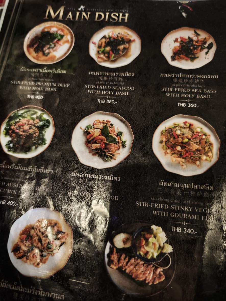 Anya Authentic Thai Cuisine menu 2