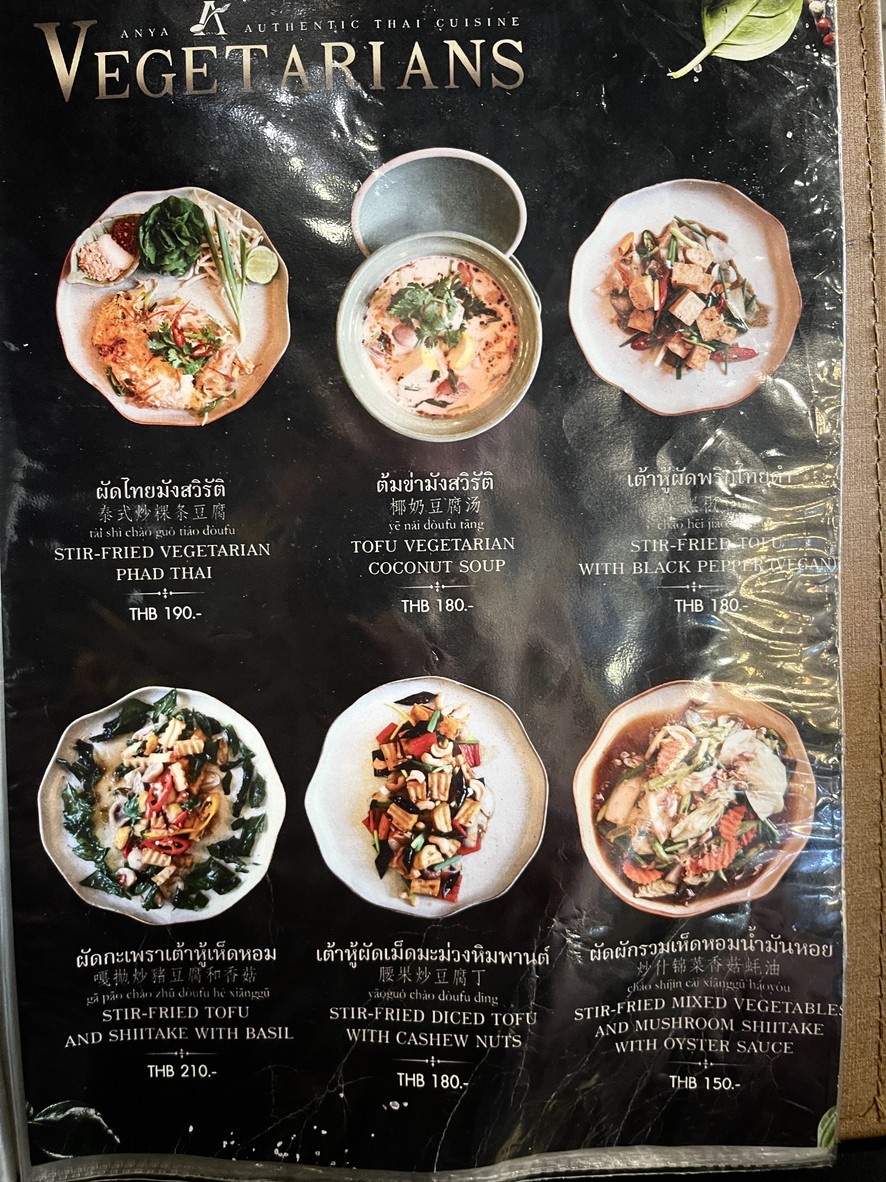 Anya Authentic Thai Cuisine menu 3