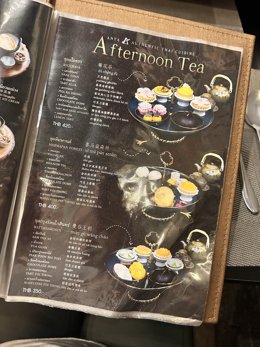 Anya Authentic Thai Cuisine menu 4