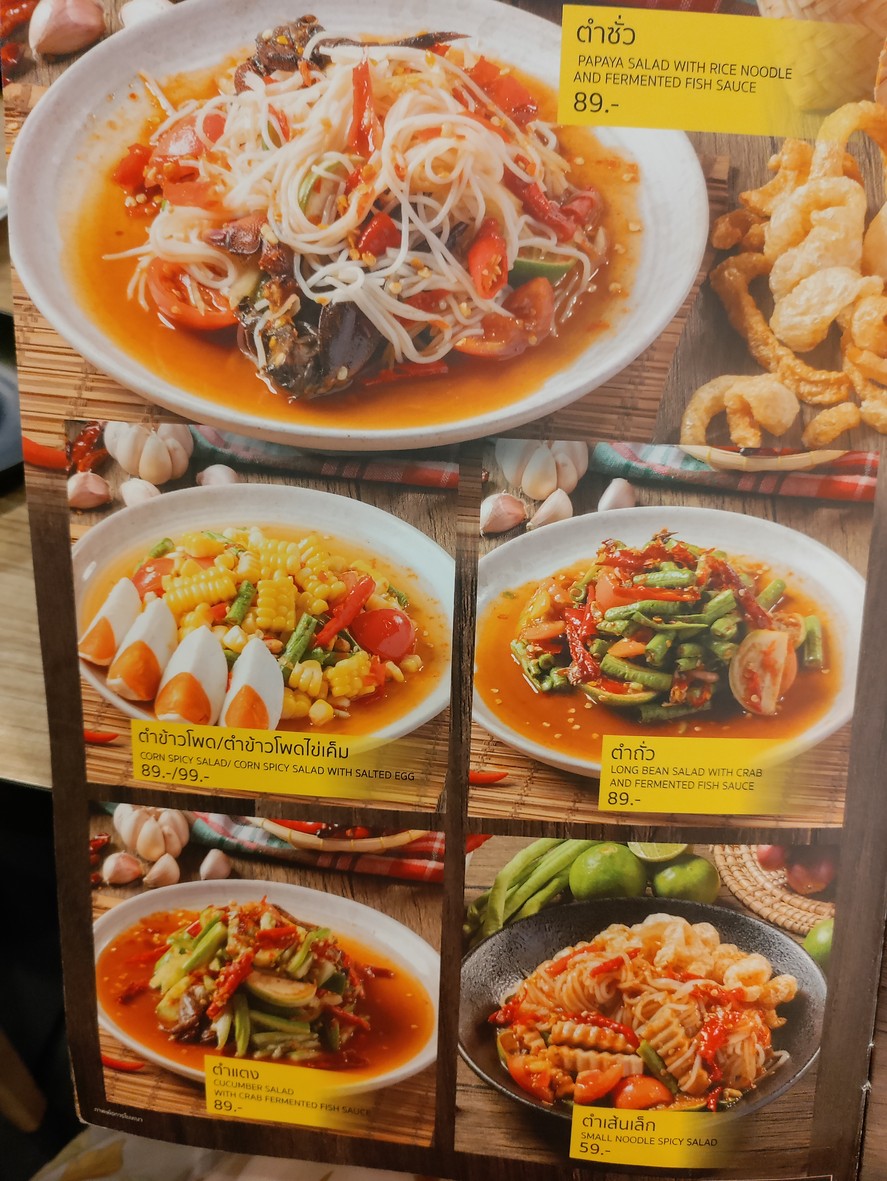 Lam Yong Esan Izakaya Building Sing Complex menu 6