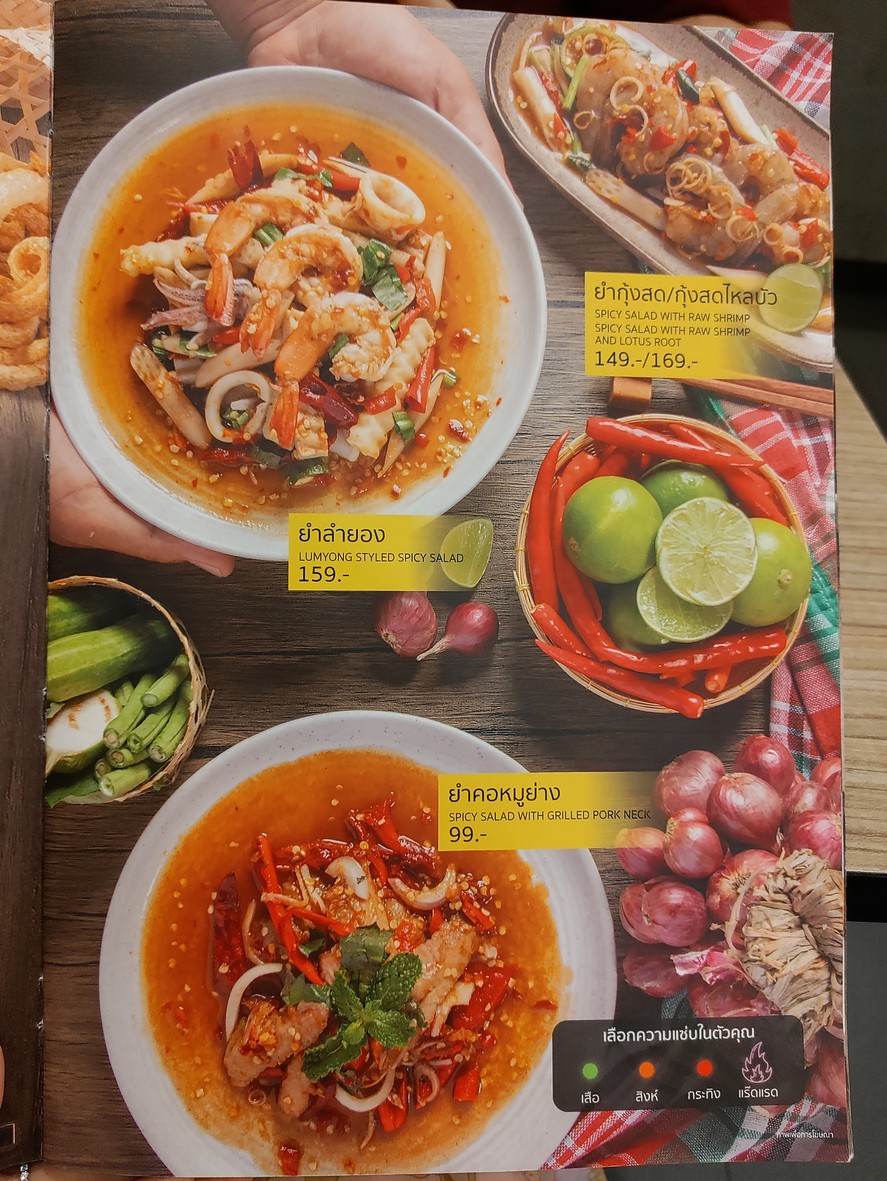 Lam Yong Esan Izakaya Building Sing Complex menu 8